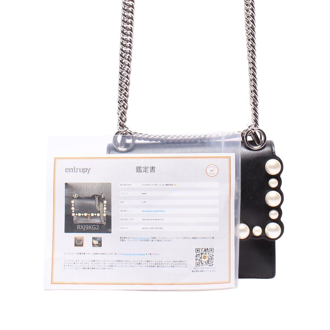 Fendi Leather Kan I Black Shoulder Bags ITTQ2AARY7OJ