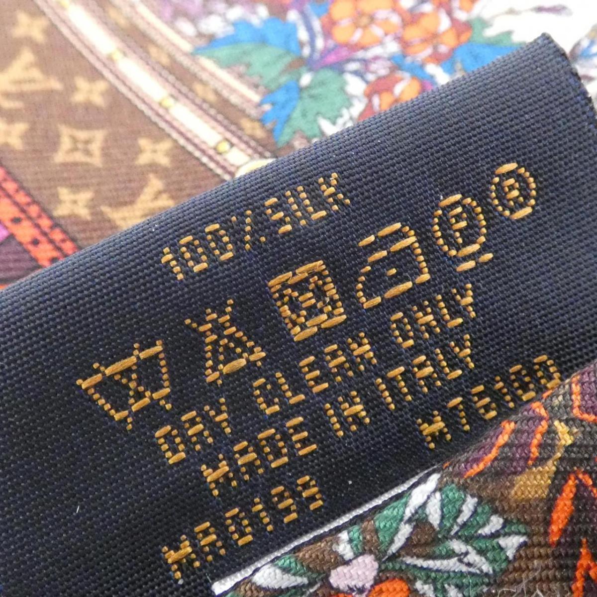 Louis Vuitton Bandou Louis Vuitton M76100 Shirt