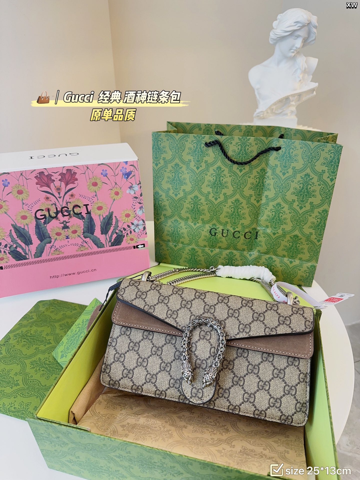Gucci Designer Handbag