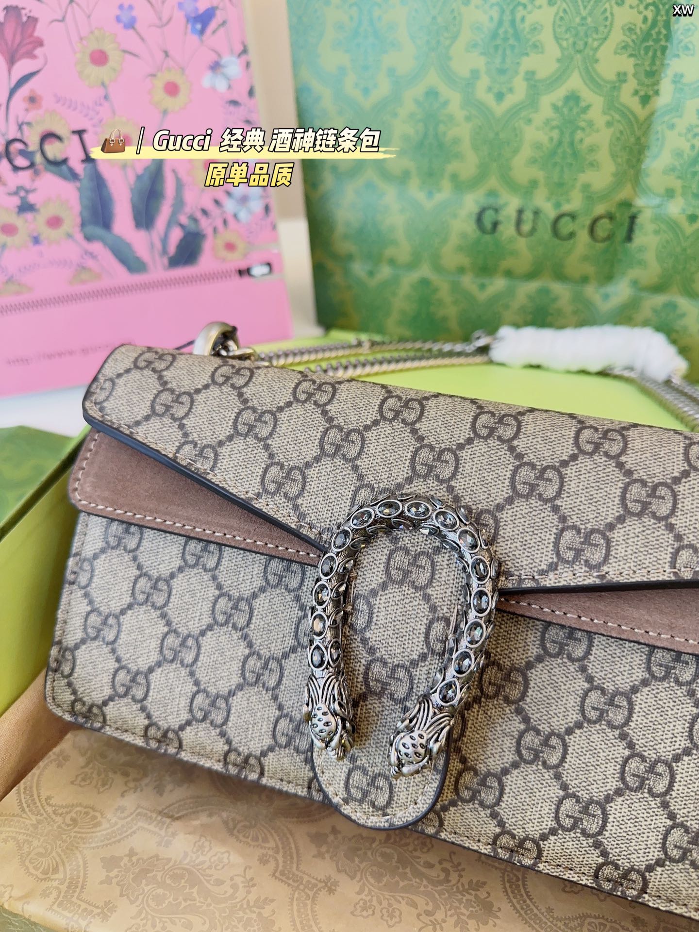 Gucci Designer Handbag