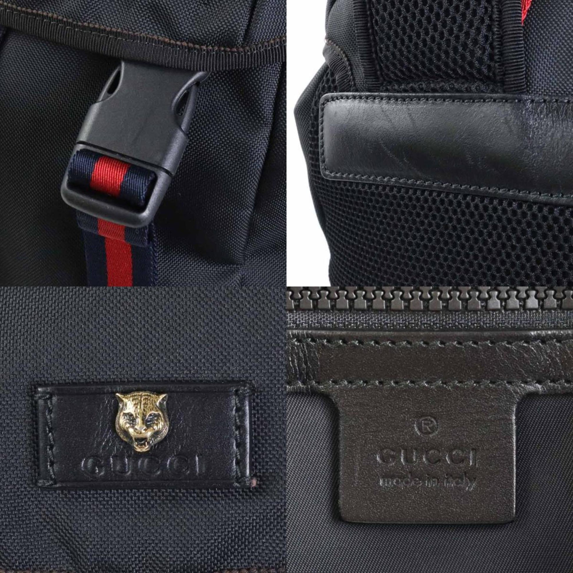Gucci Nylon Backpack