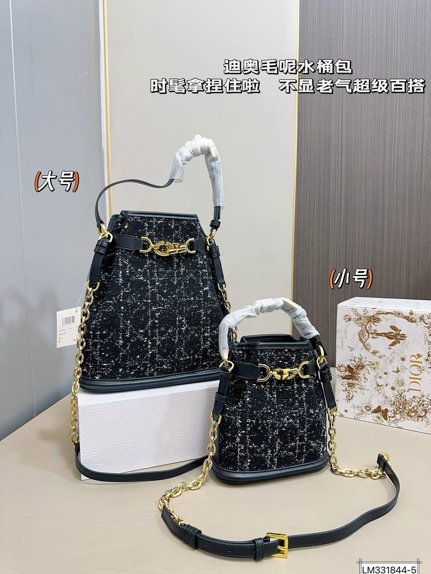 Dior Mini Crossbody