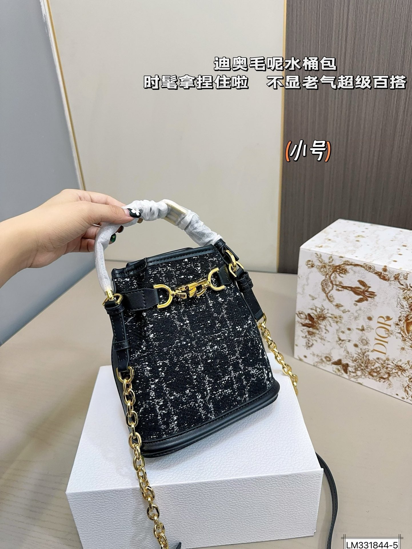Dior Mini Crossbody