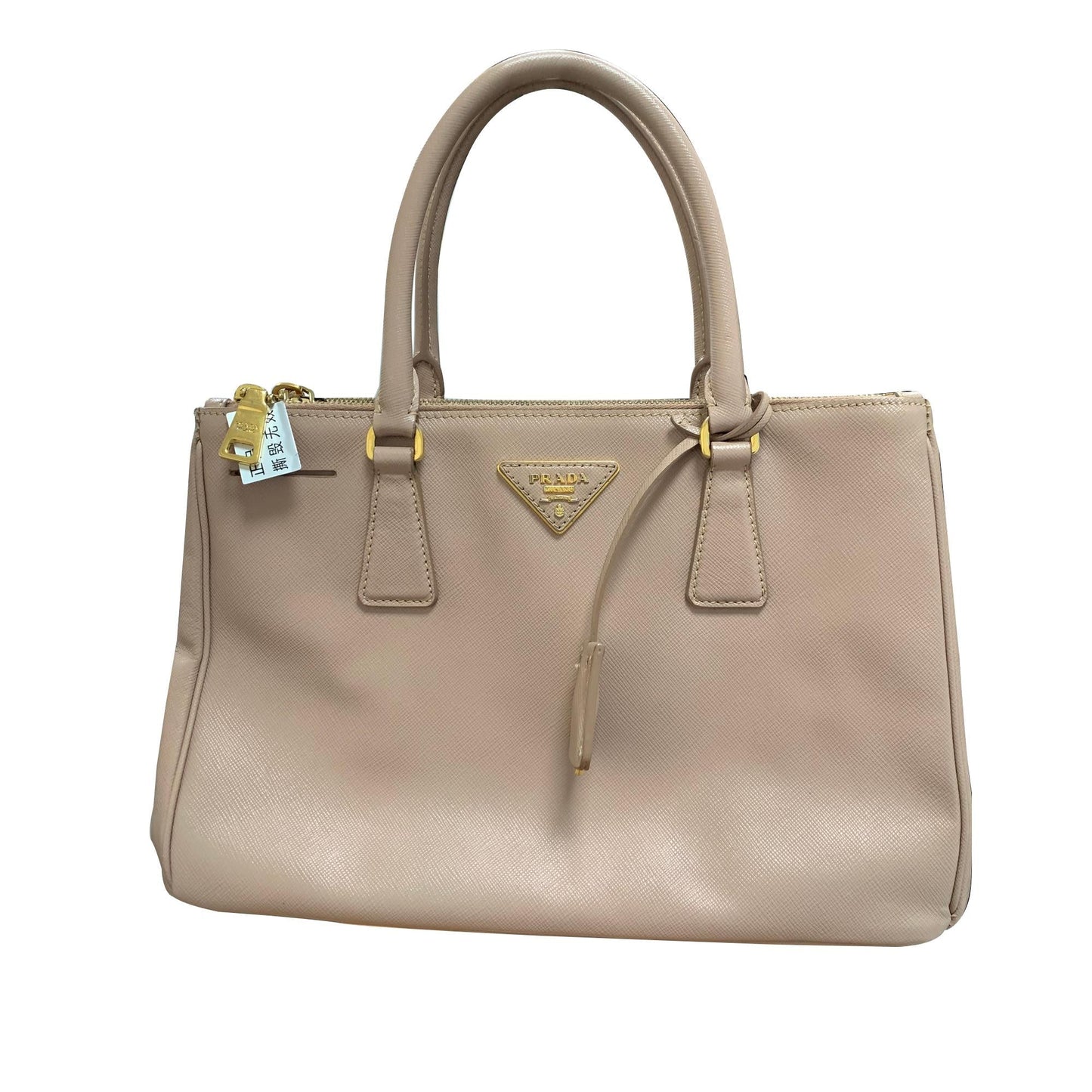 Prada Saffiano Double Zip (SHG-35816)