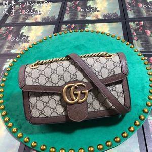 Gucci GG Marmont Monogram Quilted Shoulder Bag