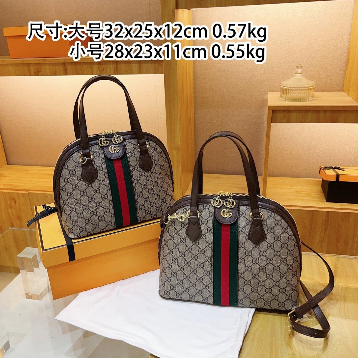 Gucci Designer Handbag