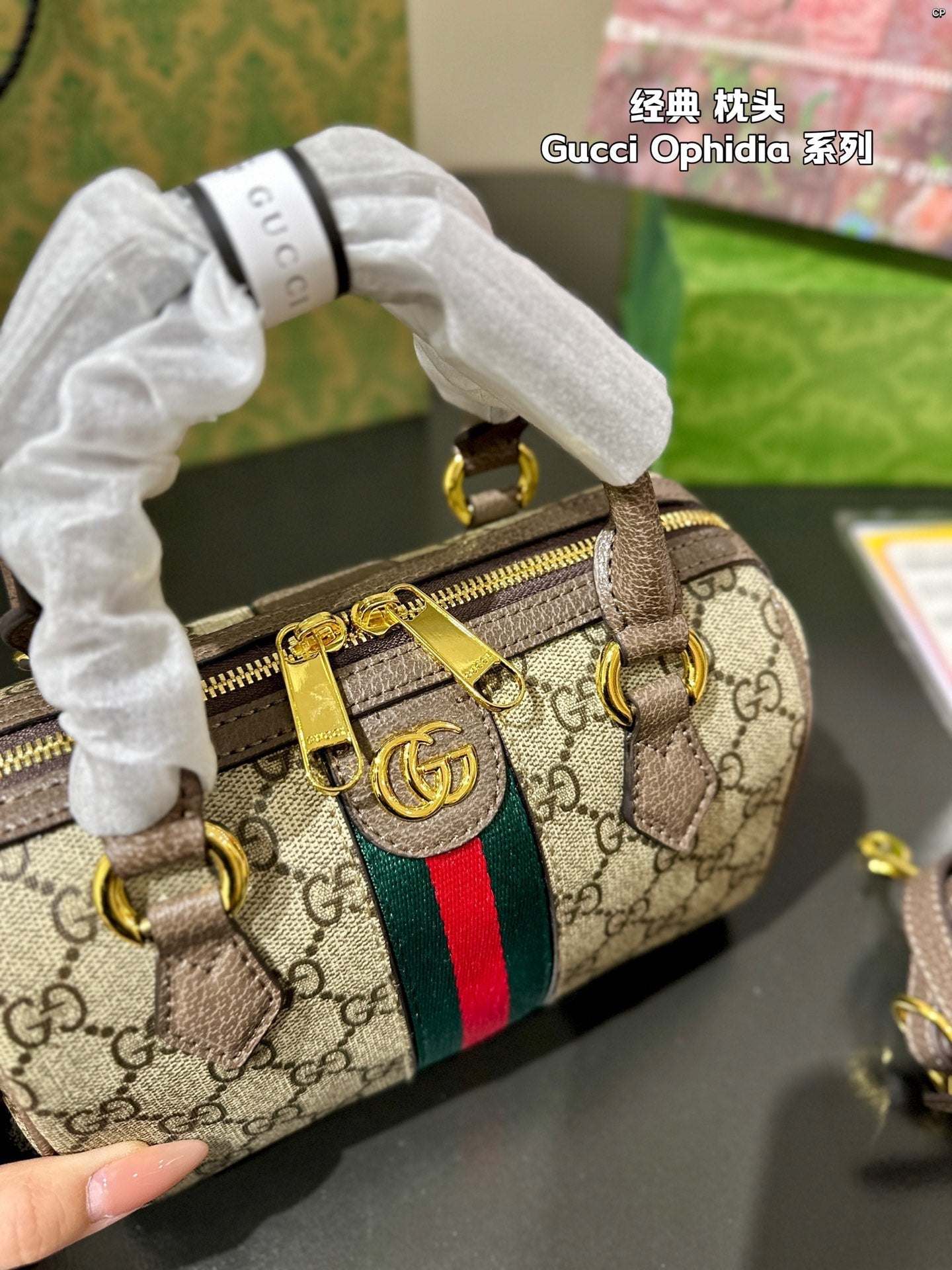 Gucci Designer Handbag