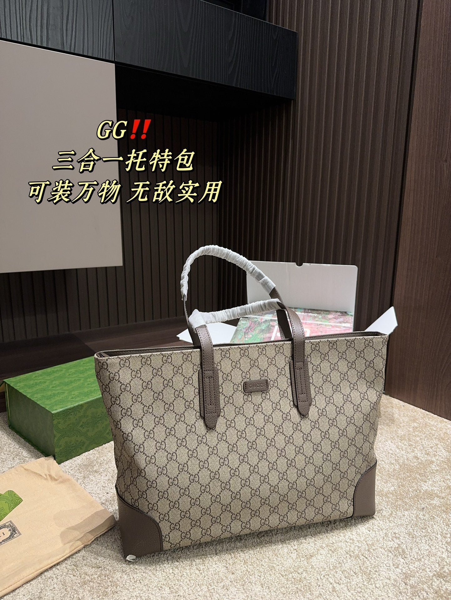 Gucci Designer Handbag