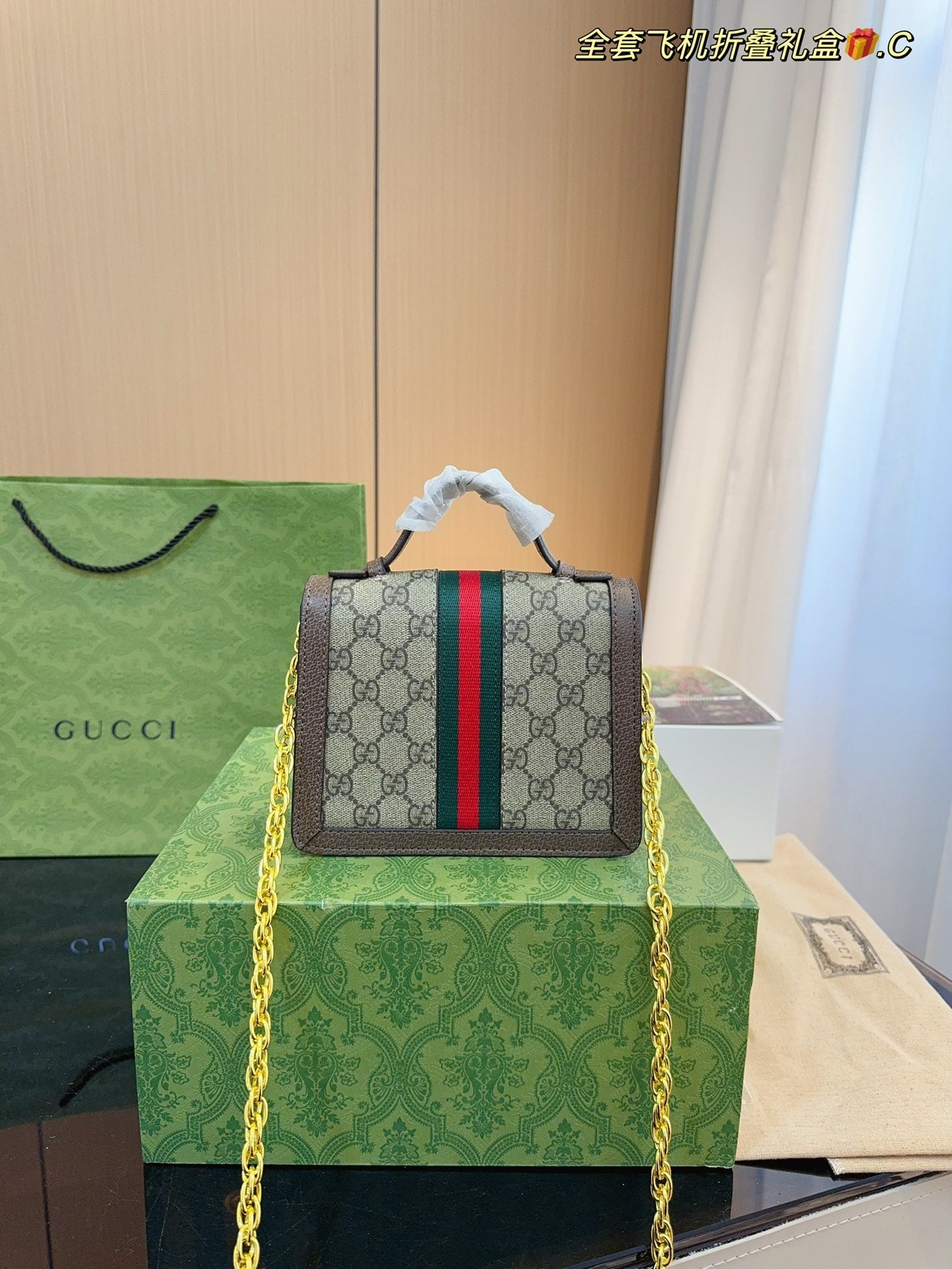 Gucci Designer Handbag