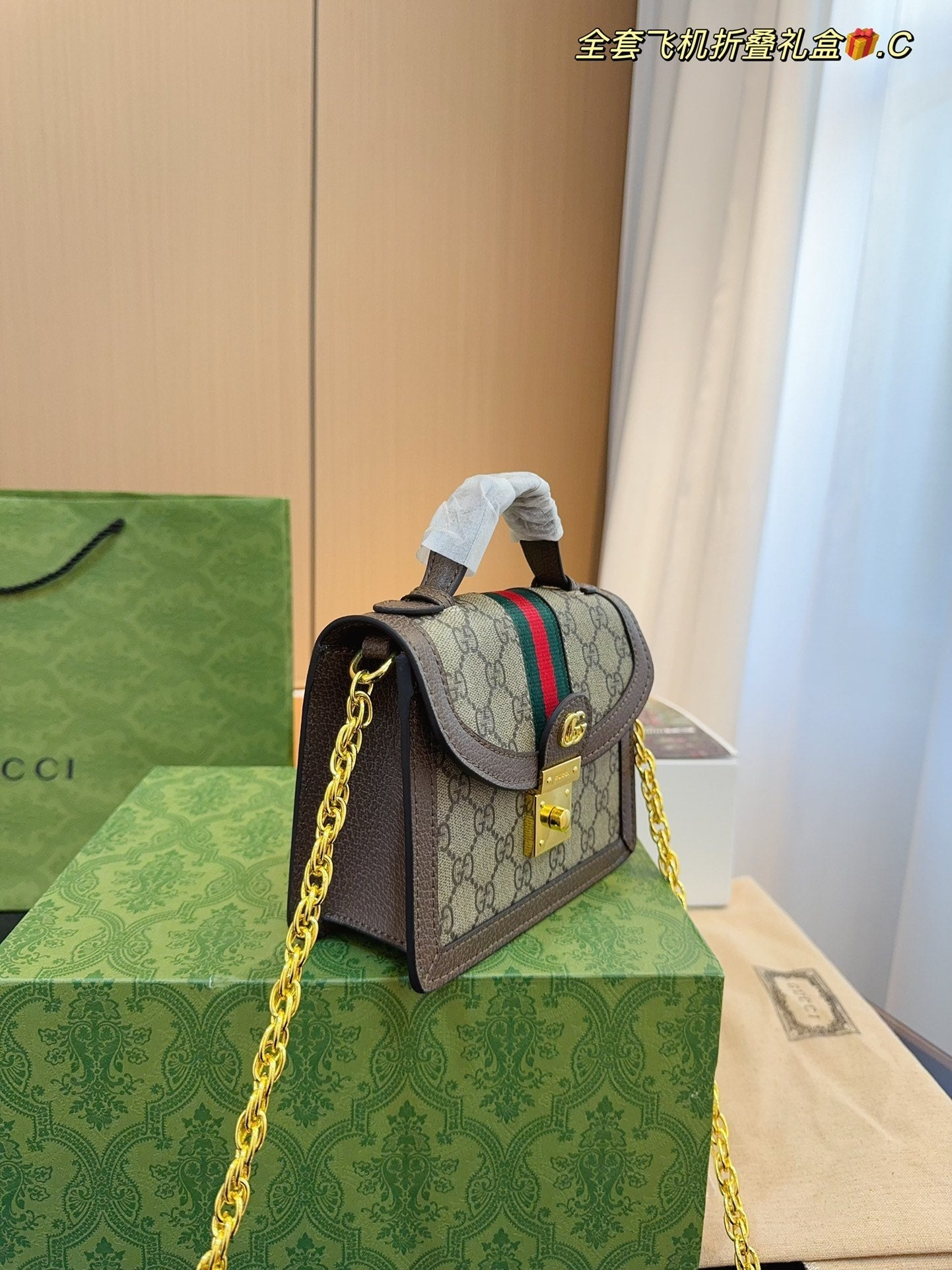 Gucci Designer Handbag