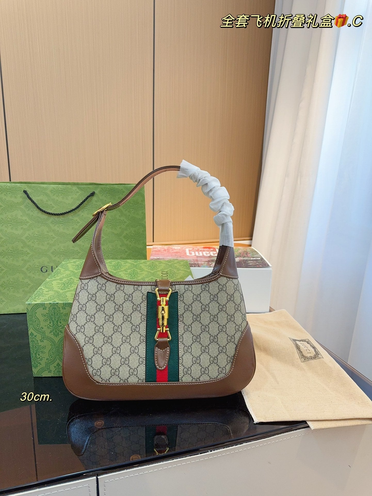Gucci Designer Handbag