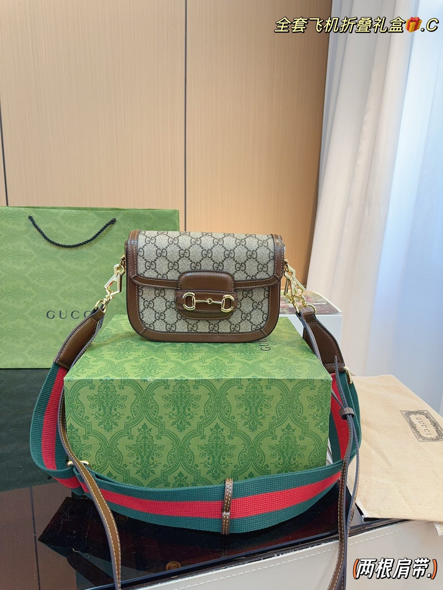 Gucci Designer Handbag