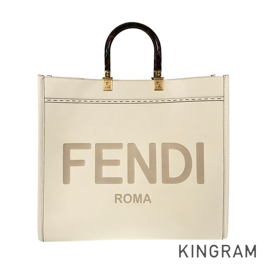 FENDI Sunshine Large Tote Bag